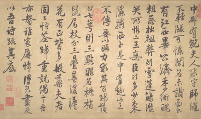 Dikter om att måla plommonblommor och bambu, daterade 1260. av Zhao Mengjian