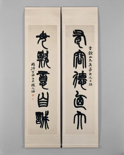 Couplet, daterad 1867. av Zhao Zhiqian