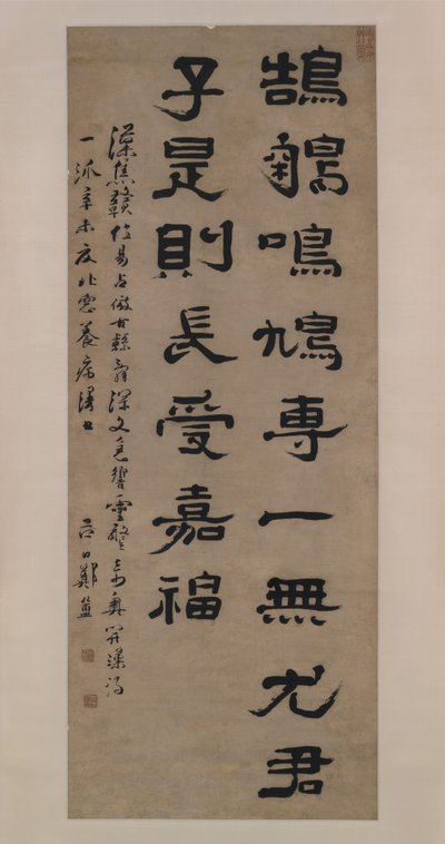 Poetisk Maxim, daterad 1691. av Zheng Fu