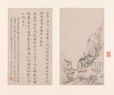 Åtta utsikter över Gula bergen, 1681. av Zheng Min