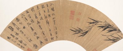 Bambu och dikt, tidigt 1600-tal. av Zhu Lu