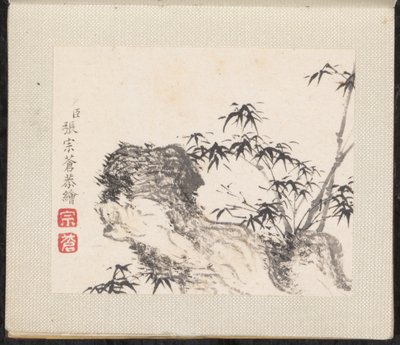 Landskap i miniatyr, daterad till 1751-54 (album med åtta blad; bläck och färg på papper) av Zongcang Zhang