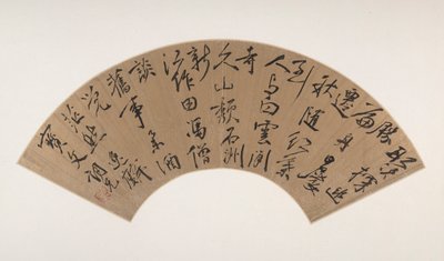 Kalligrafi i löpande manus (Xingshu) av Zou Zhilin