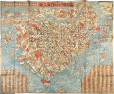 1710 rld, 1710. av Zuda Rokashi Hotan
