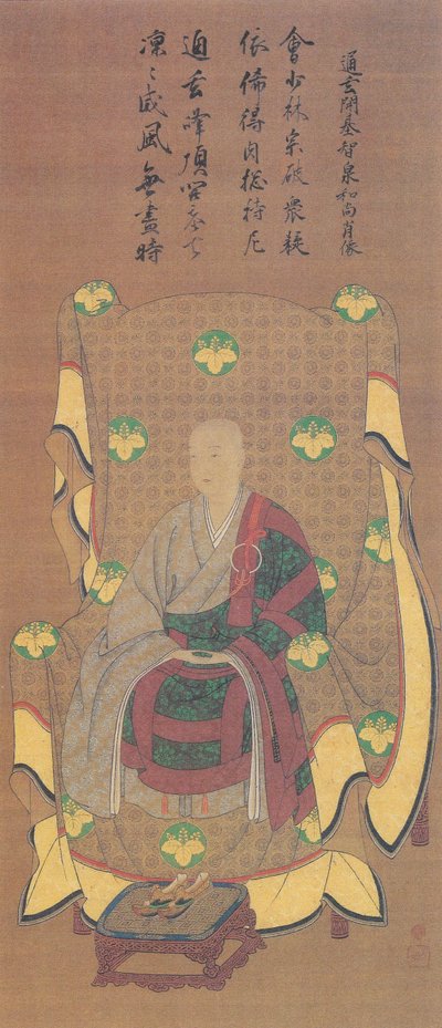 Porträtt av Chisen Seidori (Prinsessan av Takamasa Shitsujimiya, Seishitsu av Kitsune Kiyoshi. Öppning av Dongein). av 貞綱筆