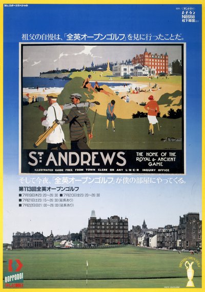British Open Golf Championship, TV Asahi-affisch av Frederick (attr. to) Barnard