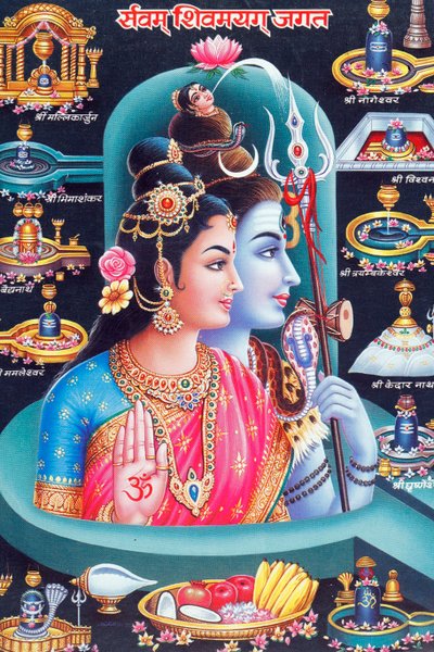 Hinduiska guden Shiva och gudinnan Parvati. av . .