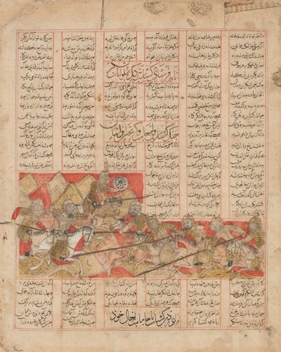 Iranska och turanska arméer i strid, Folio från en Shahnama..., daterad A.H. 741A.D. 1341 av al Mausili
