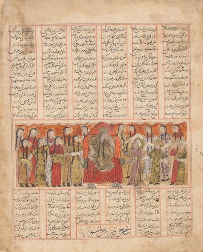 Kharrad känner igen prinsessan som en automat, Folio från en..., daterad AH 741AD1341 av al Mausili
