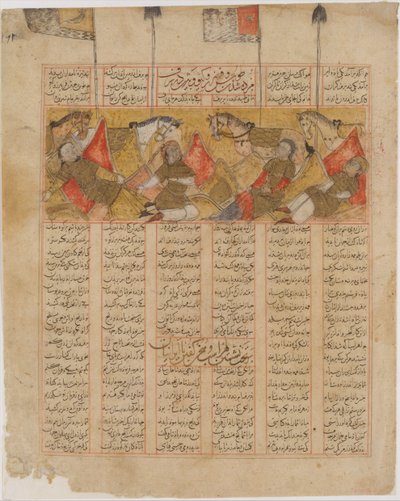 De fyra riddarna av Kai Khusrau i bergen, Folio från en Shahnama..., A.H. 741A.D. 1341 av al Mausili