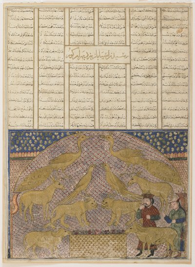 Folio ur en Shahnama (Kungabok) av Firdawsi (död 1020); recto: text:; verso: illustration och text: Bahram Gur hittar Jamshids skatt av anonymous 
