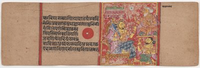 Kalpa Sutra och Kalacharyakatha av anonymous 