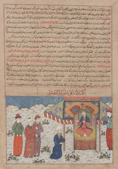 Shahpur ibn Ardashir (r. 240-270) tronar, från en manuskript av Hafiz-i Abru