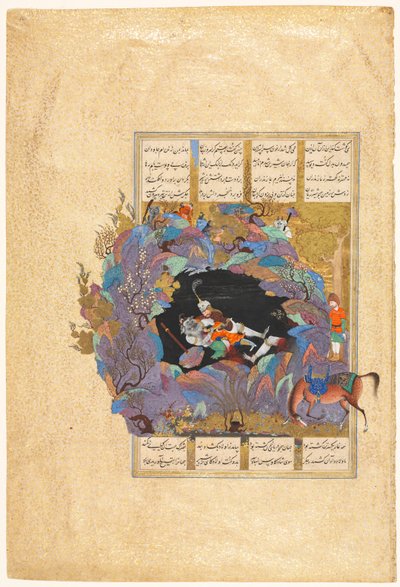 Rustams sjunde kurs: Han dödar White Div, folio 124 från en Shah-nama (Kungarnas bok) av Firdausi (persiska, ca 934-1020) av attributed to Mir Musavvir