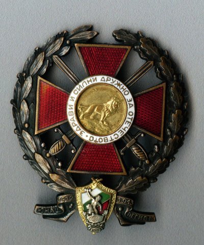 Märke från Younak Legion för deltagande i Balkankriget av decorations and medals Orders