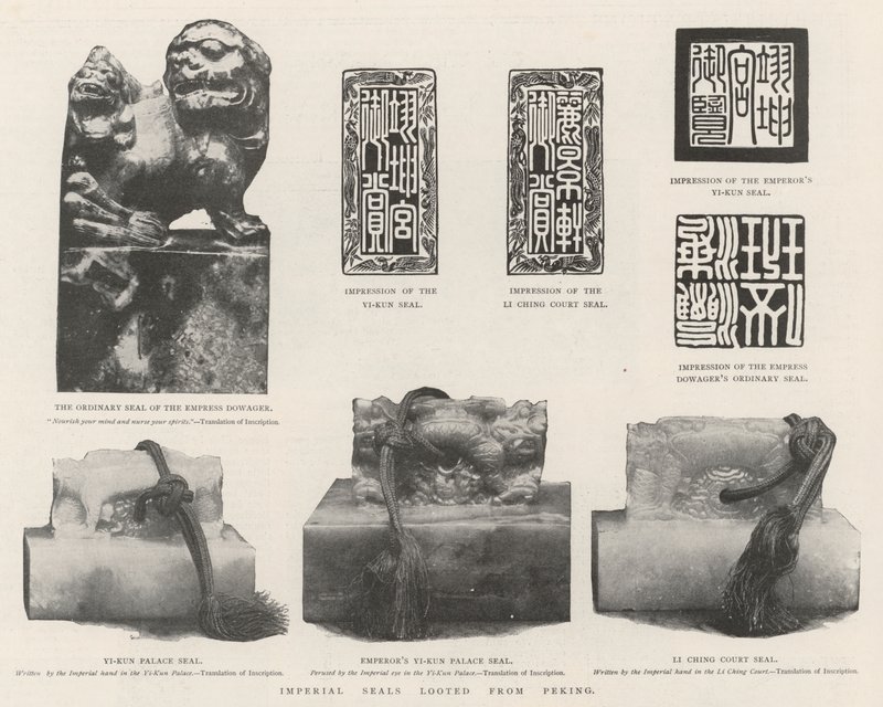 Imperial Seals plundrade från Peking av English Photographer