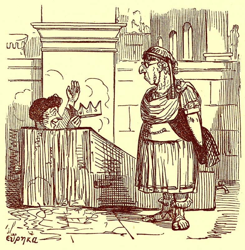 Arkimedes som tar ett varmt bad, illustration från The Comic History of Rome av Gilbert Abbott a Beckett, publicerad ca 1850 (digitalt förbättrad bild) av English School