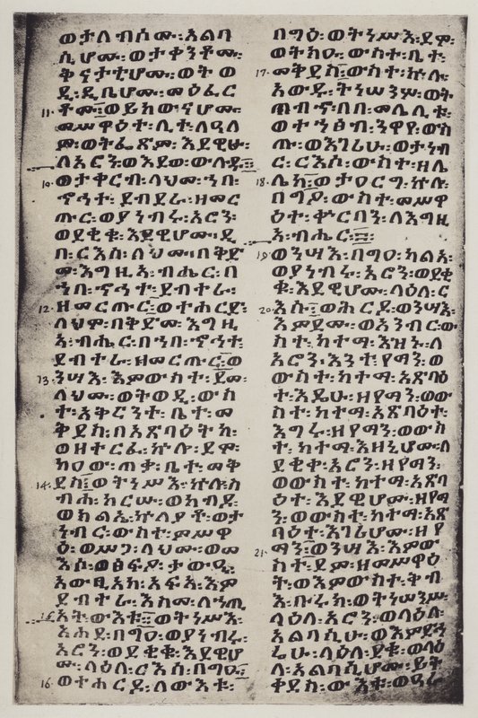Etiopisk (litografi) av English School
