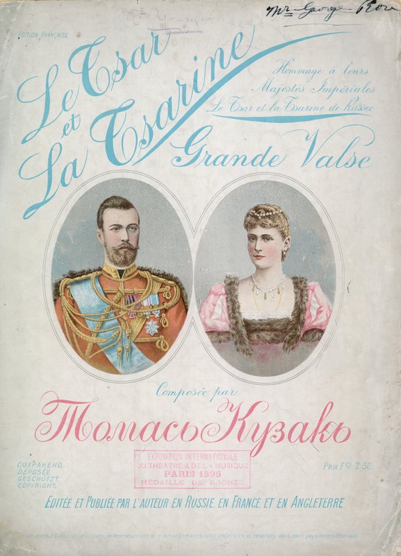Le Csar och La Csarine, Grande Valse av English School