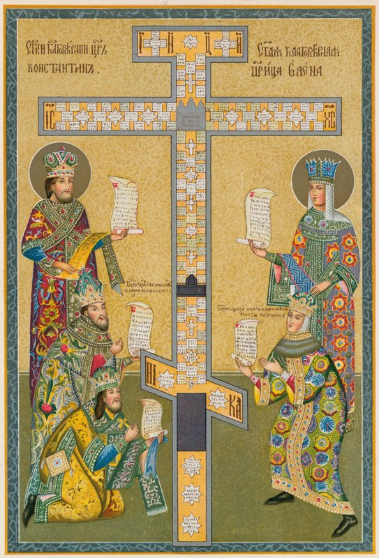 Rysk kejserlig och kyrklig dräkt, 1600-talet av English School