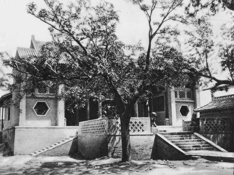 Meng cheng, Huang Ti miao, Shansi, Kejsaren Huang Ti Memorial Hall (svartvitt foto) av Ernst Boerschmann