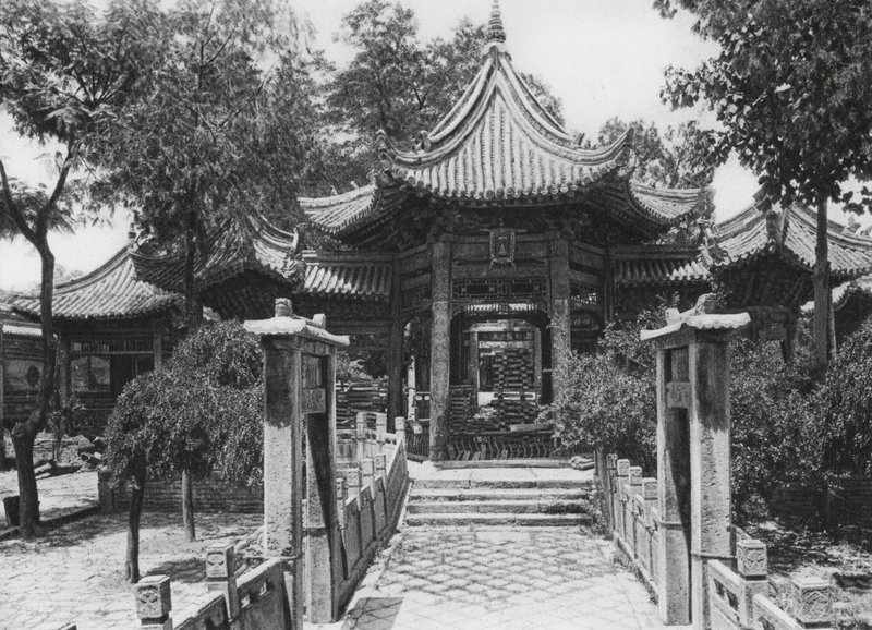 Sianfu, Li pai sze, Shensi, Stora moskéns huvudgård (svartvitt foto) av Ernst Boerschmann