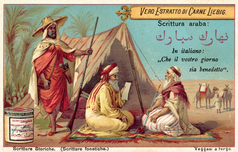 Arabisk skrift (chromolitho) av European School