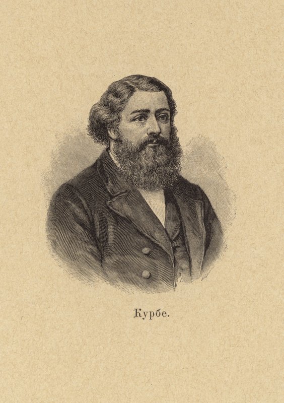Gustave Courbet, fransk målare och medlem av Pariskommunen 1871 (litho) av European School
