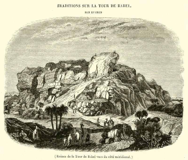 Ruinerna av Babels torn sett från södra sidan (gravyr) av French School