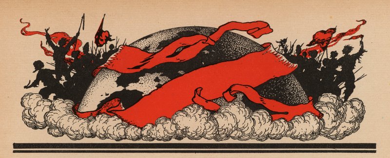 Den tredje kommunistiska internationalen av French School
