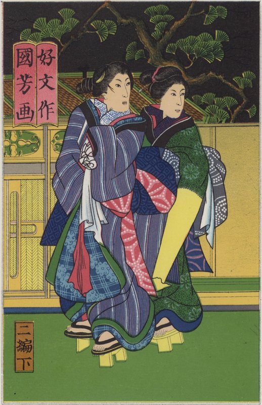 Illustration från titelsidan på en japansk roman av German School
