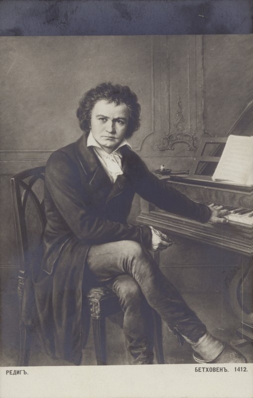 Ludwig van Beethoven, tysk kompositör och pianist (1770-1827) av German School
