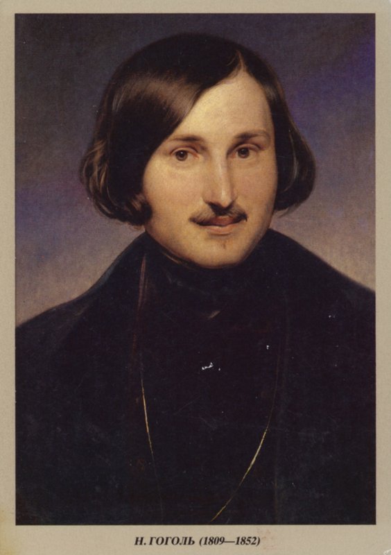 Nikolai Gogol, rysk romanförfattare, dramatiker och novellförfattare av German School