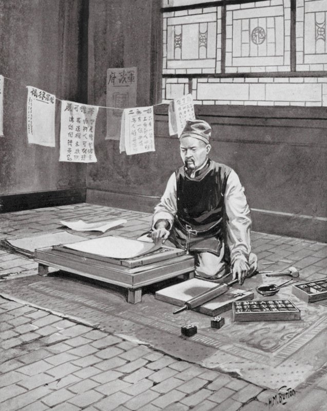 Pi Sheng, den kinesiske Caxton (litografi) av H. M. (after) Burton