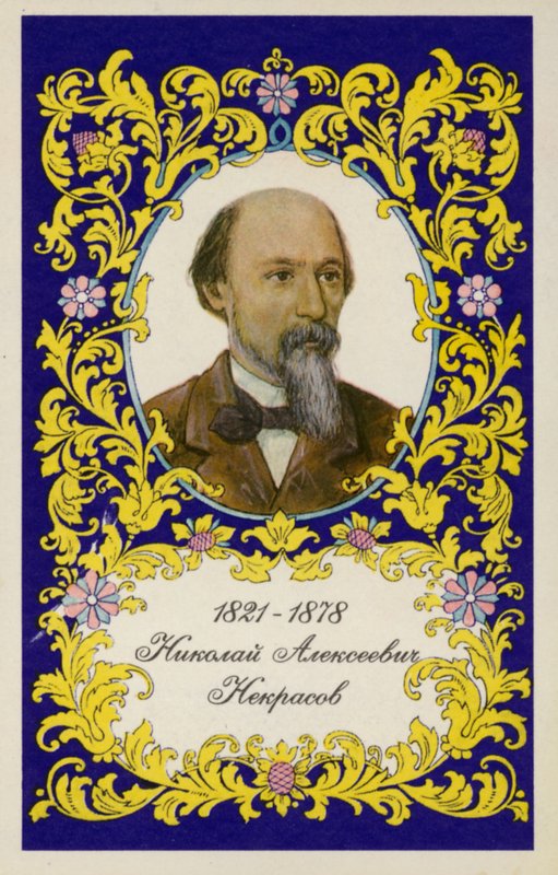 Nikolay Nekrasov, rysk poet av Ivan Nikolaevich Kramskoy