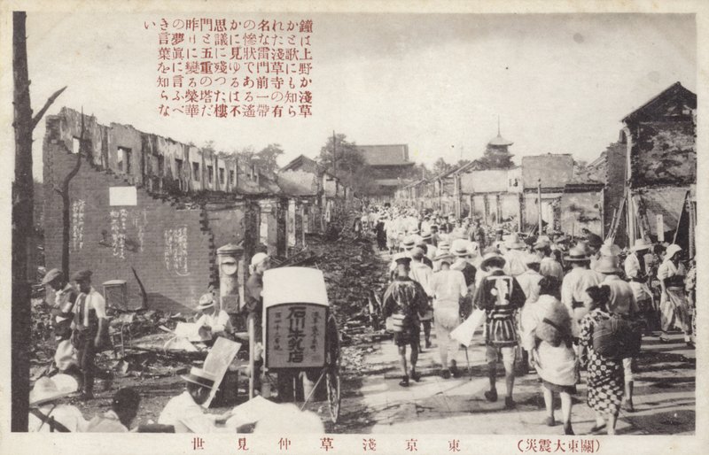 Efterdyningarna av den stora jordbävningen i Kanto, Tokyo, Japan, 1923 av Japanese Photographer