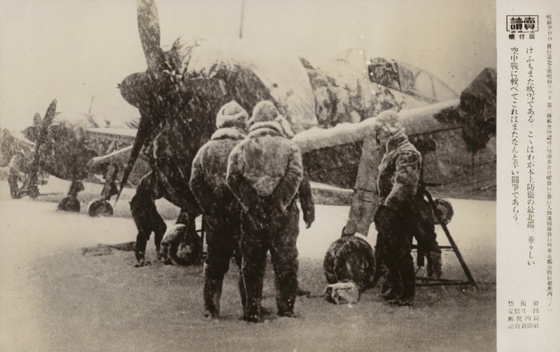 Flygare på ett flygfält i en snöstorm, andra världskriget av Japanese Photographer
