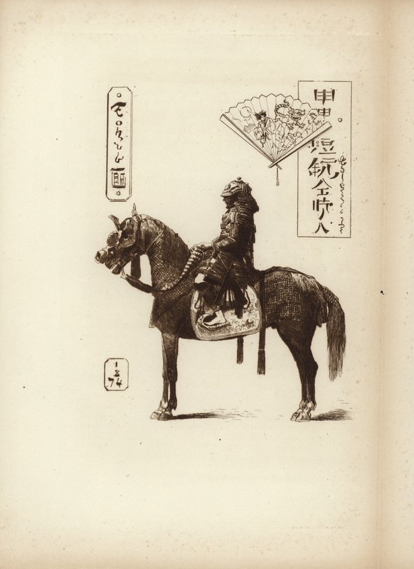 En samurajsoldat sitter på sin häst av Japanese School