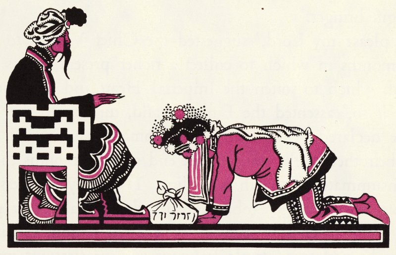 Utsmyckning till historien om Aladdin och den underbara lampan (litho i färg) av John Kettelwell