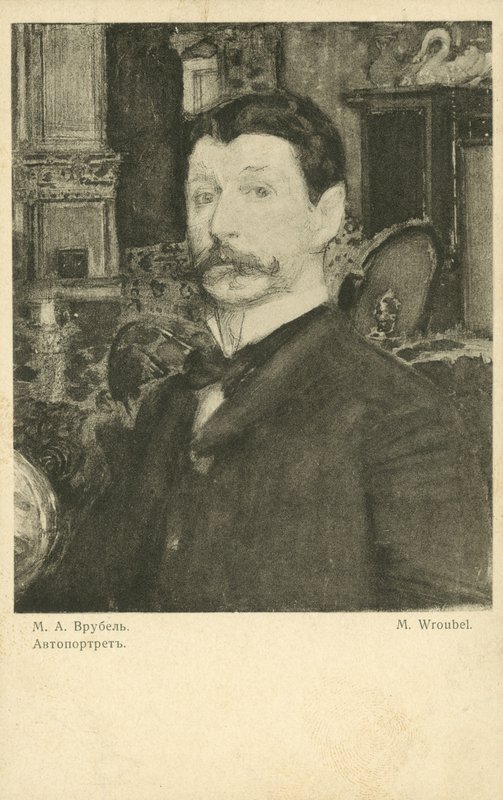 Självporträtt av Mikhail Vrubel, rysk konstnär av Mikhail Aleksandrovich Vrubel