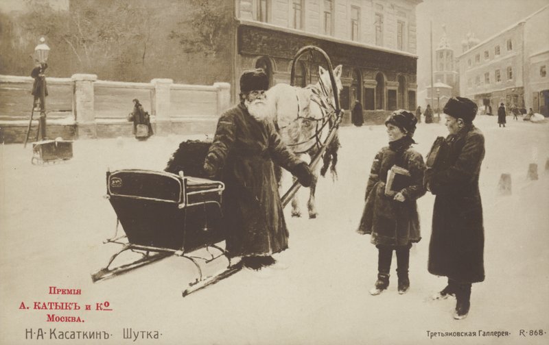 Skämt, 1892 av Nikolaj Alekseevich Kasatkin