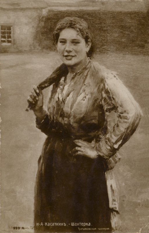 Gruvarbetarflicka, 1894 av Nikolaj Alekseevich Kasatkin