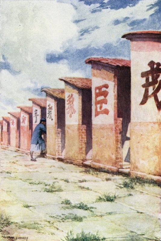 Kina: Examination hall (färg litho) av Norman Hardy
