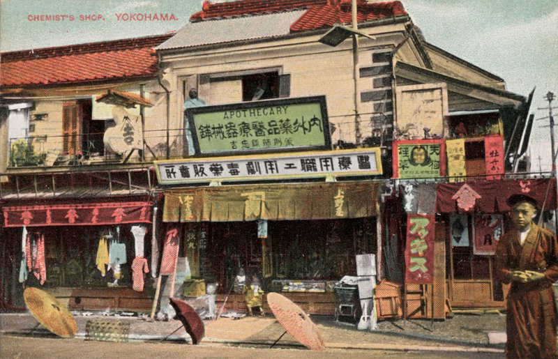 Kemistbutik, Yokohama, Japan (foto) av Photographer Japanese