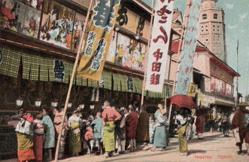 Teater, Tokyo, Japan (foto) av Photographer Japanese