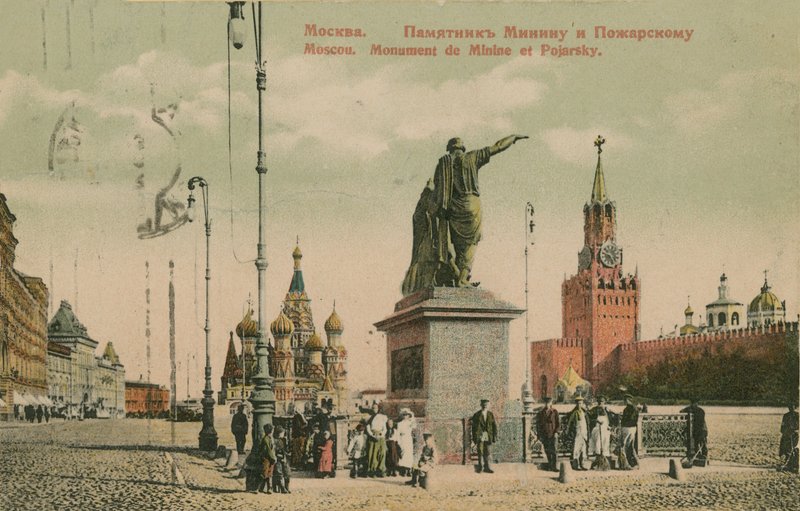 Monument till Kuzma Minin och prins Dmitrij Pozharsky, Moskva. Minin och Pozharsky blev nationella hjältar för sin del i att försvara Ryssland mot en polsk invasion i början av 1600-talet. Vykort av Russian Photographer
