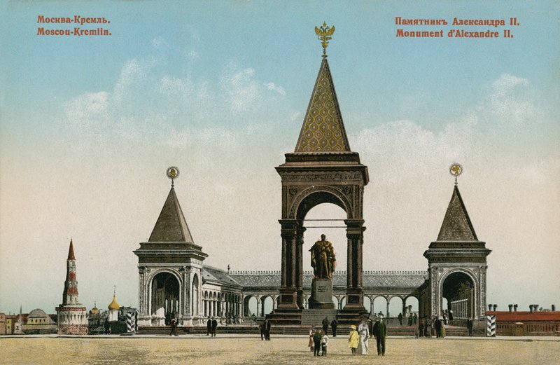 Monument till tsar Alexander II, Moskva. Vykort skickat 1913. av Russian Photographer