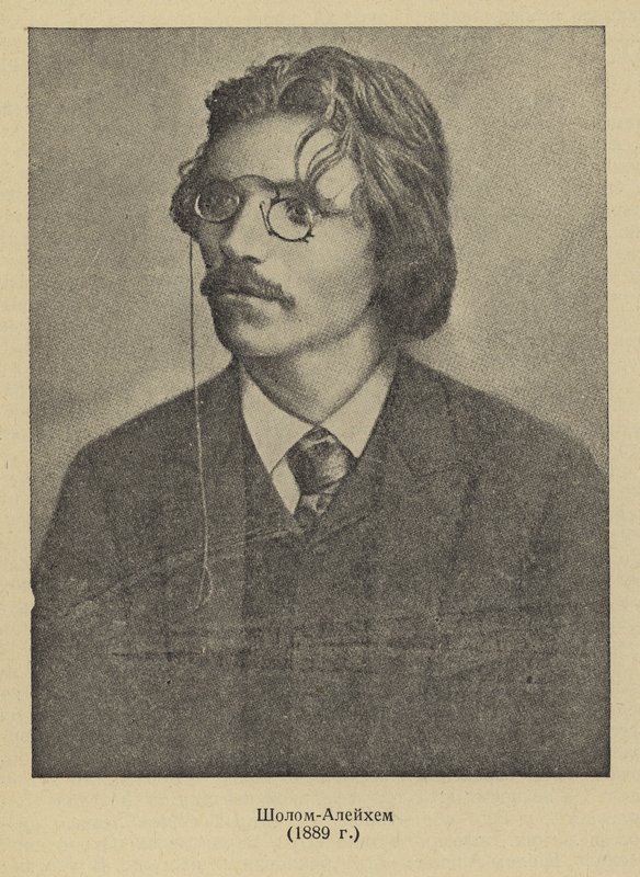 Sholem Aleichem, rysk jiddisch författare och dramatiker av Russian Photographer