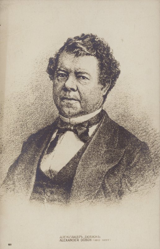 Alexander Dubuc, rysk kompositör och pianist (1812-1898) av Russian School