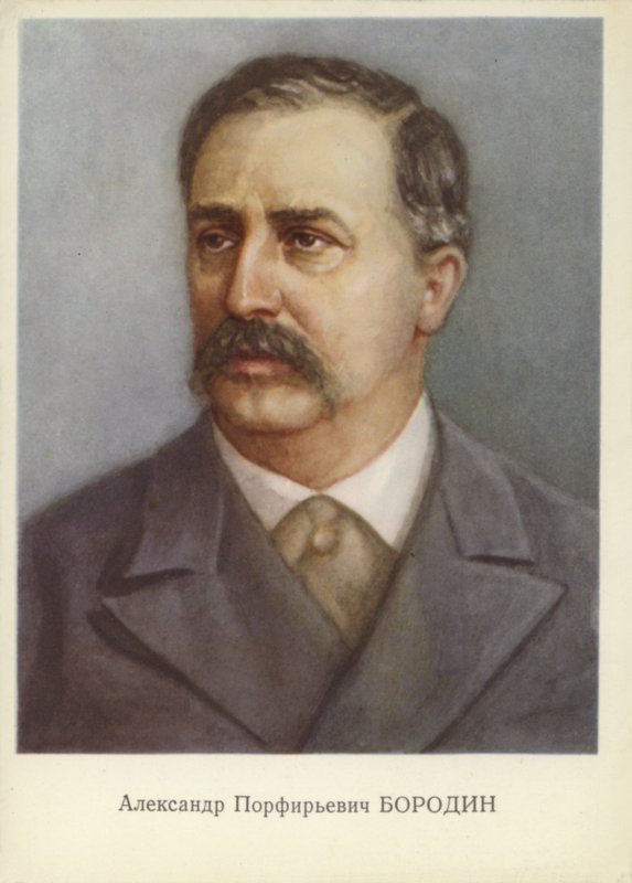 Alexander Porfiryevich Borodin, rysk kompositör (1833-1887) av Russian School